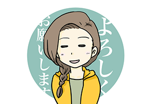 えむふじんがあらわれた