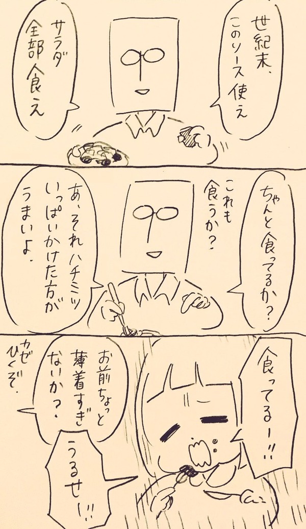 画像8 画像8