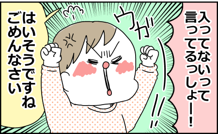 画像4 画像4