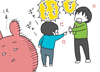 画像3 画像3