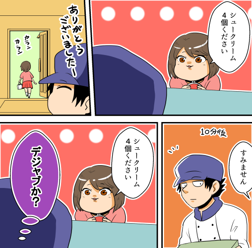 画像8 画像8