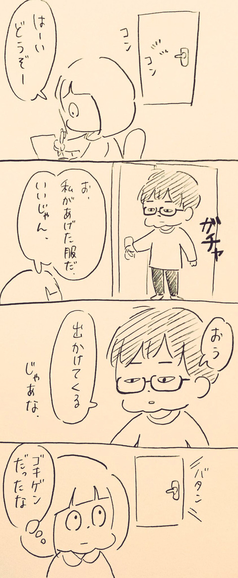 6c0fd66b-s