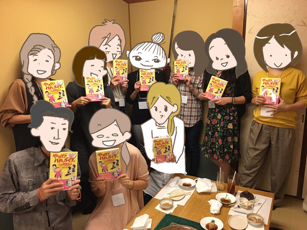 kenpon