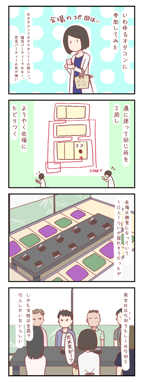 d734ebb2-s