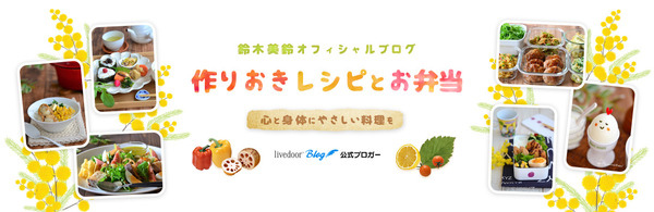 blog_header2