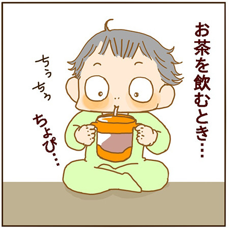 好きなものならがぶがぶ飲めちゃうよね〜【絵日記】