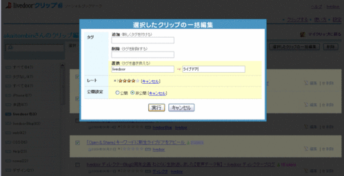 popup_input