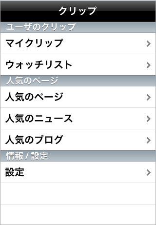 iphone4