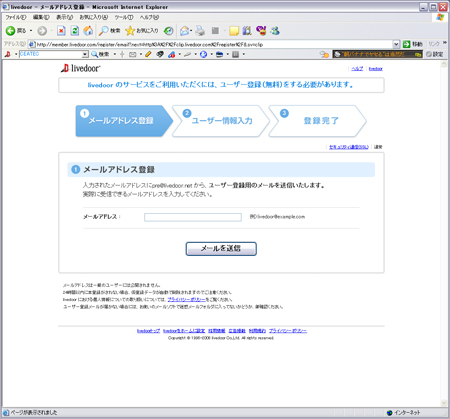 登録2
