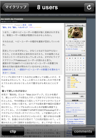 iphone3
