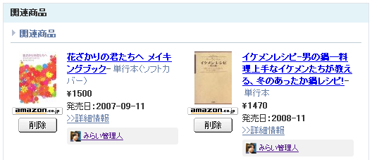 shohin3