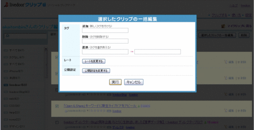 popup_start