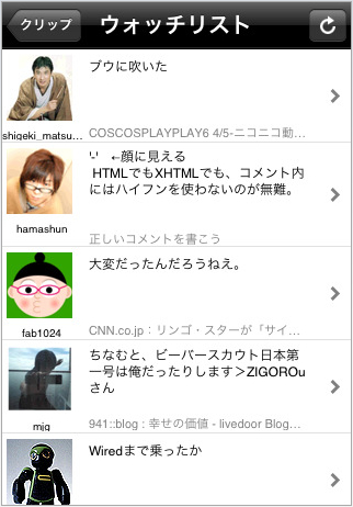 iphone5