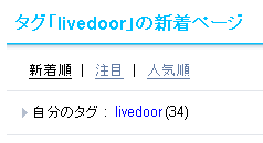 最新順