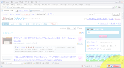SocialBookmarker_1