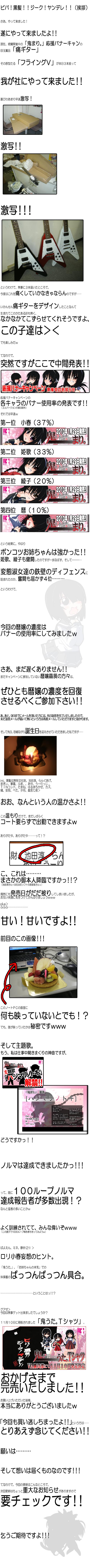 20091112