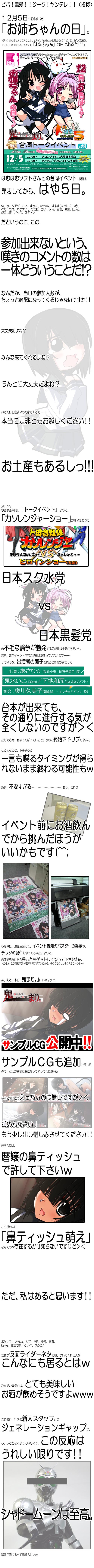 20091121