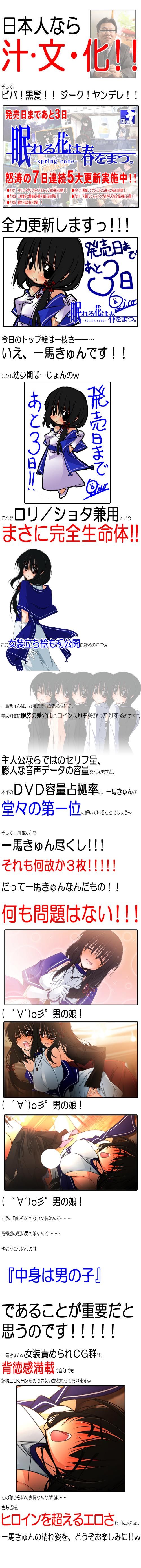 20110621