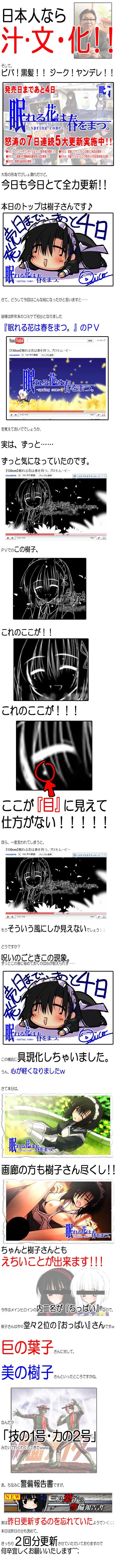 20110620