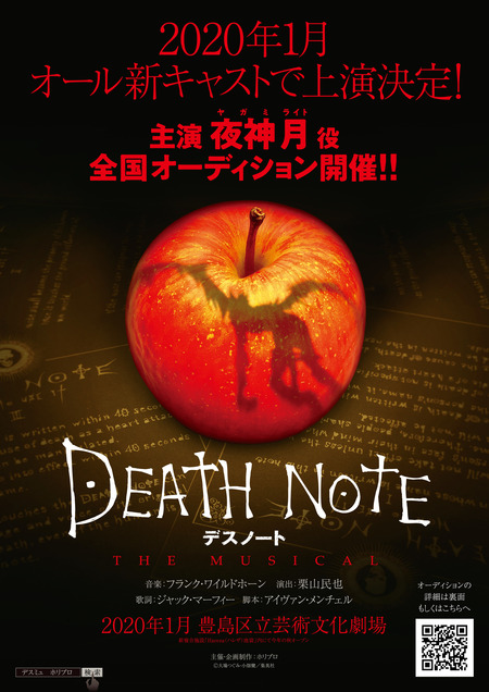 FLYER+OMOTE