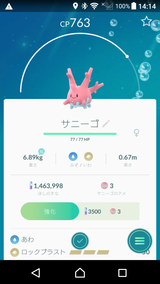 Screenshot_20180621-141423
