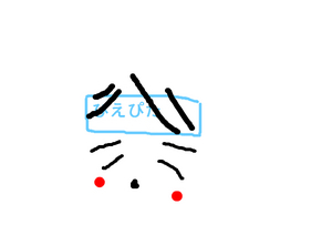 BlogPaint