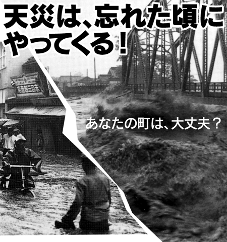 20081004-kurume