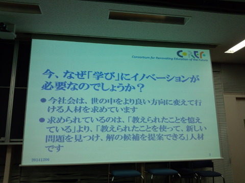 IMG_20141206_155236396