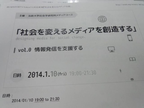 140114¥á¥Ç¥£¥¢1