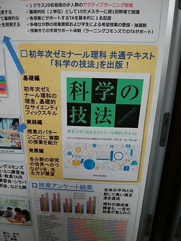 43d7590b-s