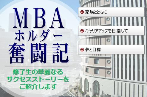 120619MBA1