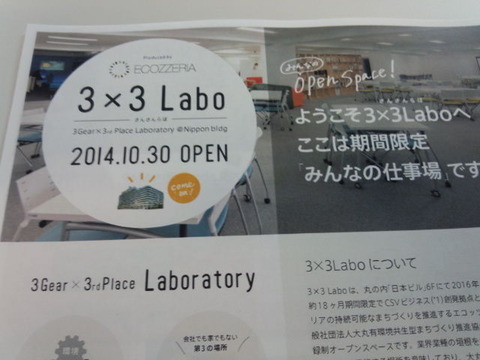 e66aac40