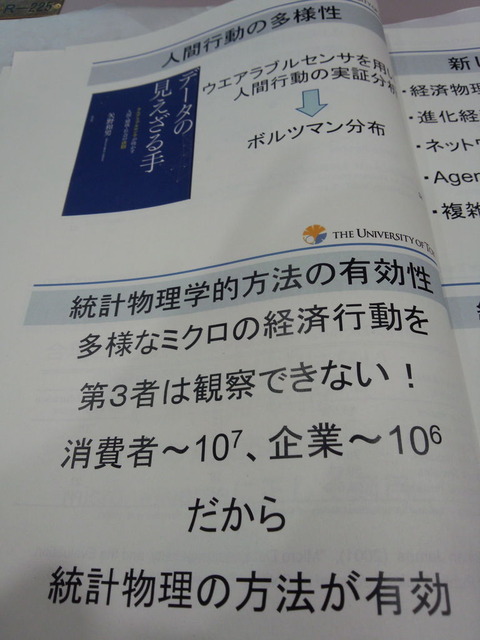 49b1825a