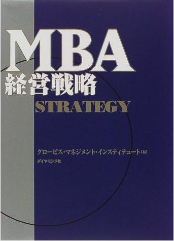 120619MBA