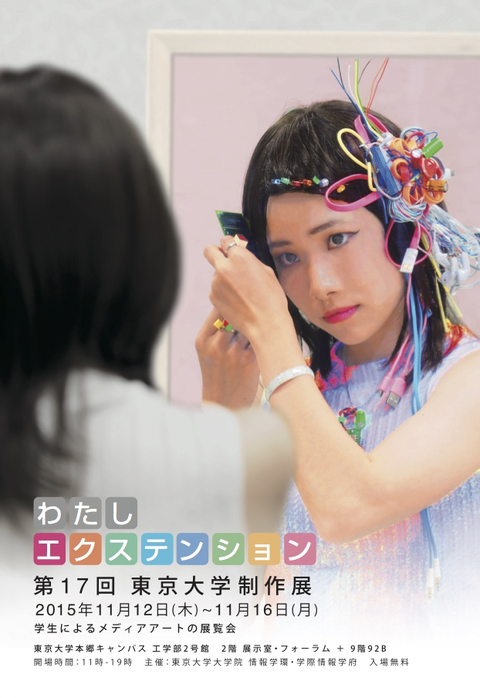 ef79ee08-s