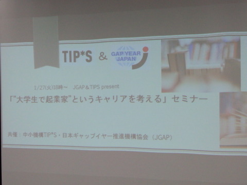 IMG_20150127_181054487