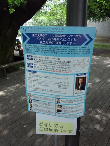 IMG_20150523_14014435