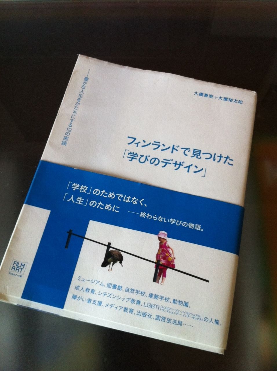 110818¥Õ¥£¥ó¥é¥ó¥É