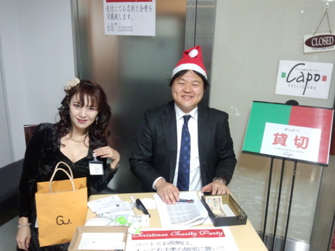 IMG_20141211_184320526