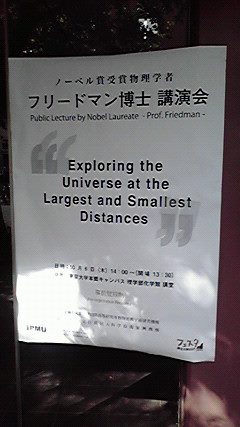111007¥Õ¥ê¡¼¥É¥Þ¥ó