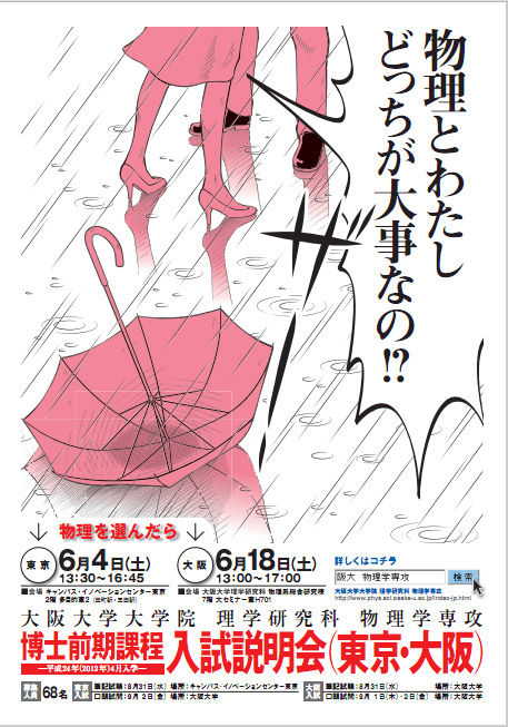 ۑō̉摜]ڂX 220YouTube>19{ ->摜>919 