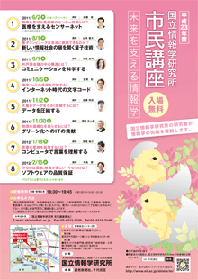 110902¥³¥ß¥å¥Ë¥±¡¼¥·¥ç¥ó
