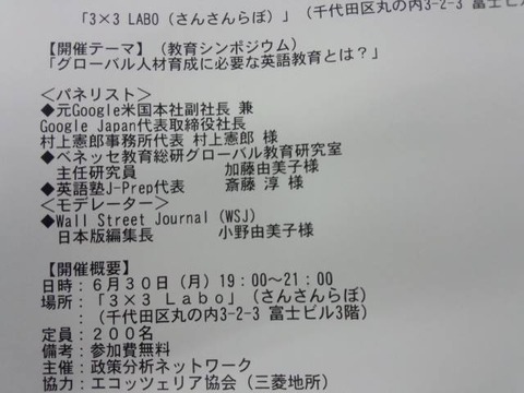 140701ÄÌÃÎ