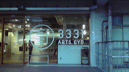 110808Chiyoda2