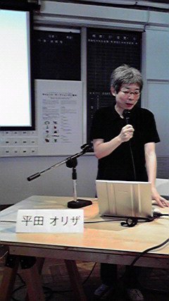 120718平田