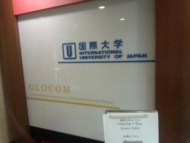 120829国際1