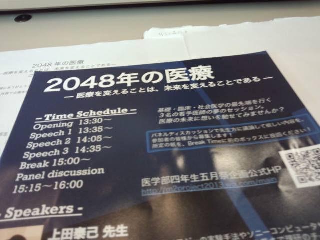 130521°åÎÅ1