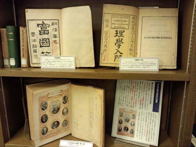 140317理学