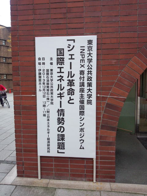 IMG_20131212_141703298