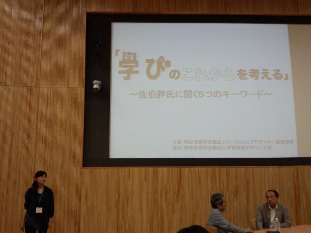 120924学び